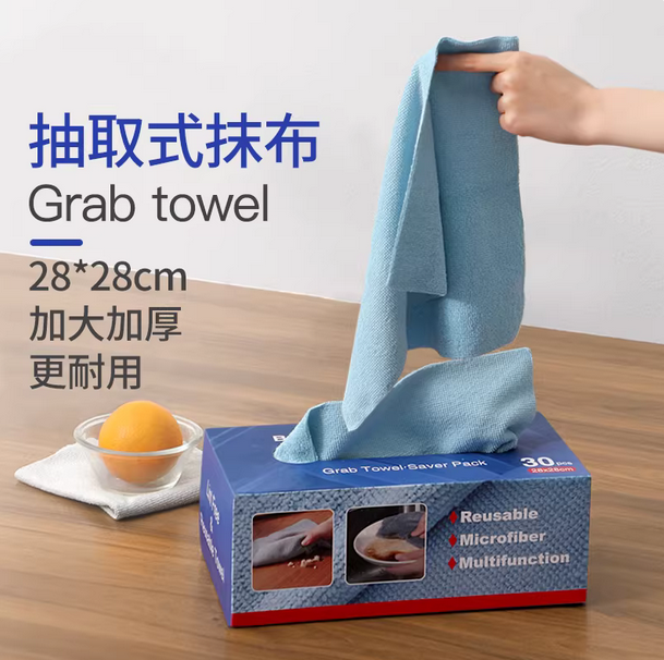 抽取式抹布厨房专用吸水